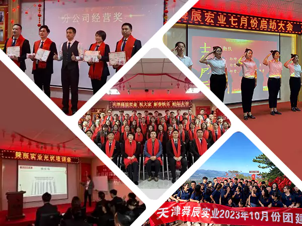 கலாச்சாரத்துடன் உருவாக்கவும், குழுவுடன் ஒன்றுபடவும், உயர்தர வளர்ச்சிக்கான புதிய வரைபடத்தை வரையவும்.